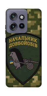 Чохол на Motorola Edge 50 Neo Начальник фото 1 з 1