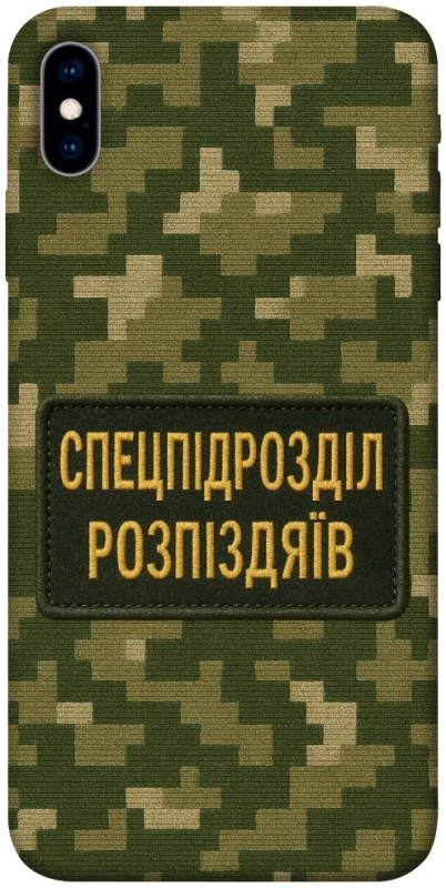 Чохол на Apple iPhone X (5.8") Спецпідрозділ фото 1 з 1
