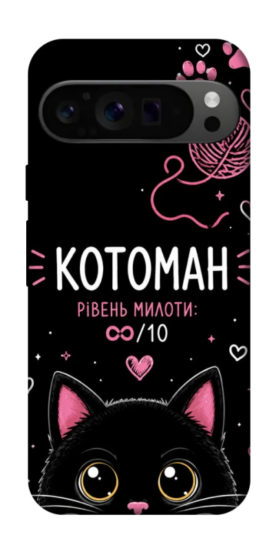Чехол на Google Pixel 9 Pro Котоман фото 1 из 1