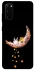 Чохол на Samsung Galaxy S20 Moon rabbit фото 1 з 1
