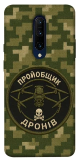 Чехол на OnePlus 7 Pro Дроновод фото 1 из 1