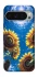 Чохол на Google Pixel 10 Pro XL Sunflowers фото 1 з 1
