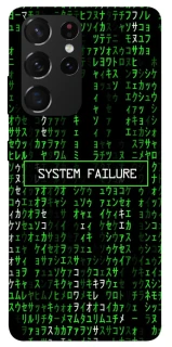Чехол на Samsung Galaxy S21 Ultra Matrix system failure фото 1 Чехол на Samsung Galaxy S21 Ultra Matrix system failure фото 1 из 1