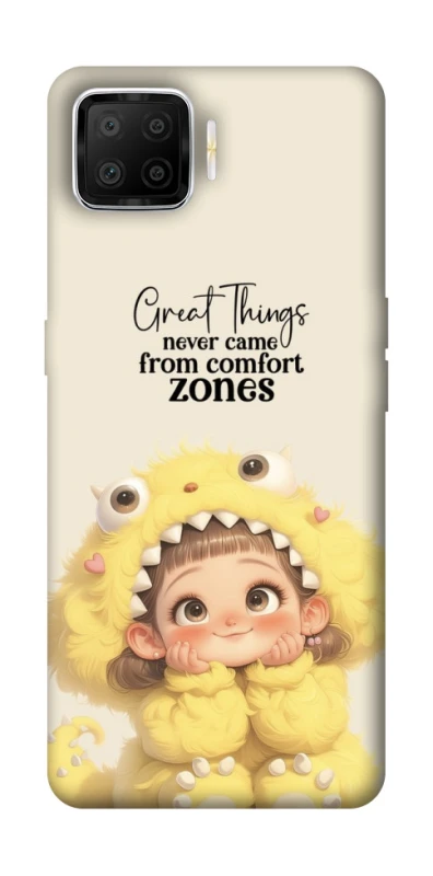 Чохол на Oppo A73 (2017) Great Things фото 1 з 1