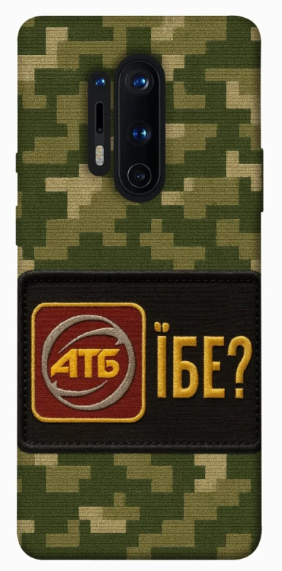 Чохол на OnePlus 8 Pro Абб фото 1 з 1