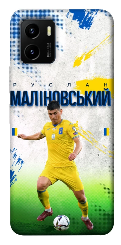 Чехол на Vivo Y15s Малиновский №8 фото 1 из 1