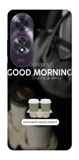 Чехол на Oppo A60 Thursday coffee фото 1 из 1