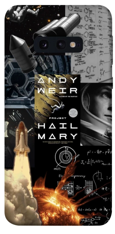 Чохол на Samsung Galaxy S10e Project Hail Mary ver.4 фото 1 з 1