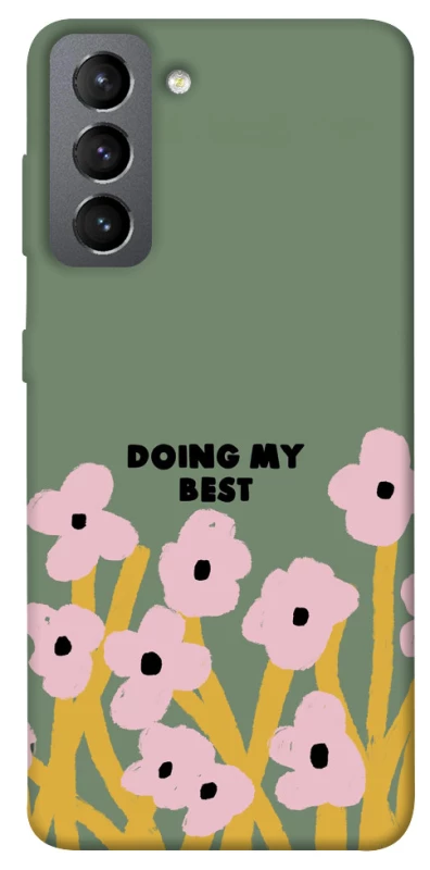 Чехол на Samsung Galaxy S21 FE Doing my best фото 1 из 1