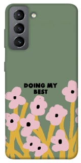 Чехол на Samsung Galaxy S21 FE Doing my best фото 1 из 1