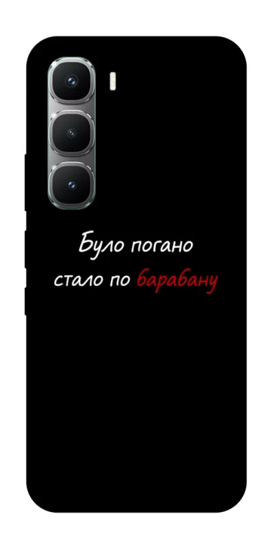 Чохол на Infinix Hot 60 Pro По барабану фото 1 з 1