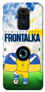 Чехол на Xiaomi Redmi Note 9 / Redmi 10X Фронталка №99 v2 фото 1 из 1