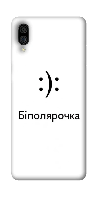 Чохол на ZTE Blade A5 (2020) Біполярочка фото 1 з 1