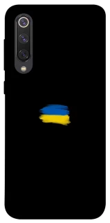 Чохол на Xiaomi Mi 9 SE Прапор фарбами фото 1 з 1