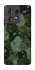 Чехол на Motorola Edge 50 Pro Camouflage v31 фото 1 из 1