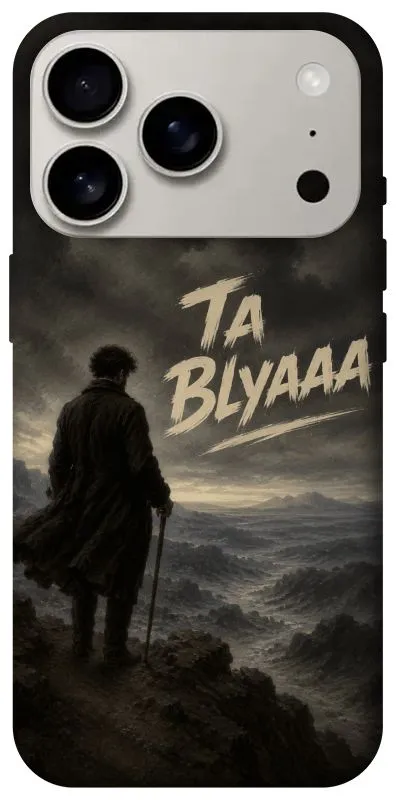 Чохол на Apple iPhone 18 Pro Ta Blyaaa фото 1 з 2