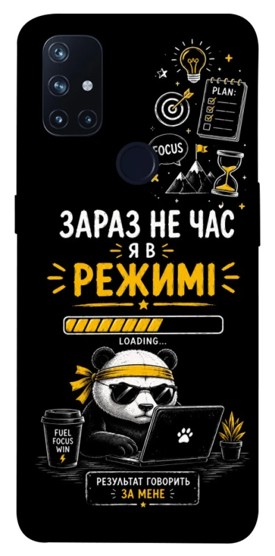 Чохол на OnePlus Nord N10 5G Work Mode фото 1 з 1