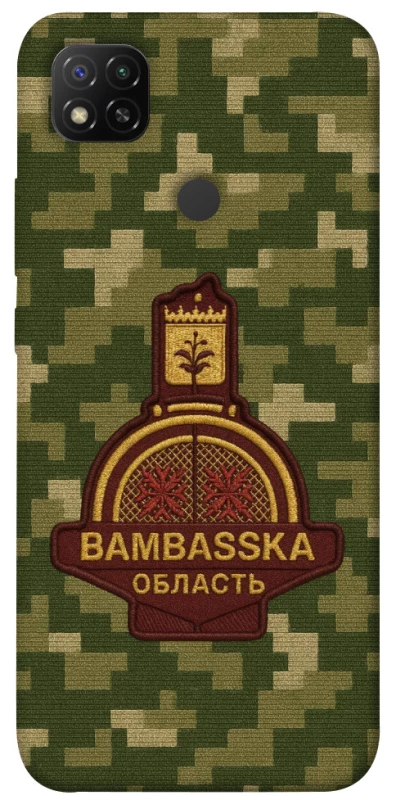 Чехол на Xiaomi Redmi 9C Bambaska фото 1 из 1