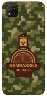 Чехол на Xiaomi Redmi 9C Bambaska фото 1 из 1