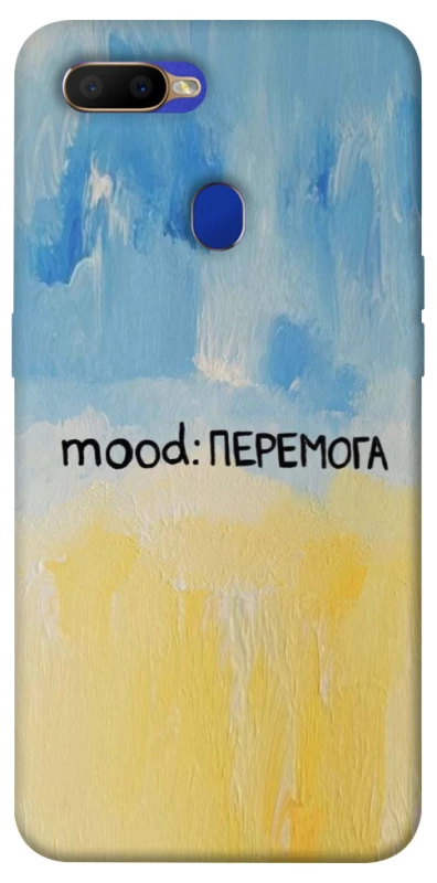 Чохол на Oppo A5s Mood Peremoga фото 1 з 1
