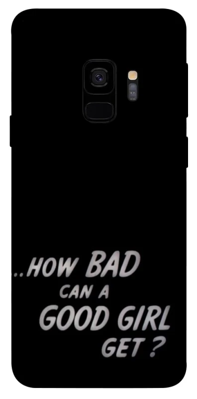 Чохол на Samsung Galaxy S9 How bad? фото 1 з 1