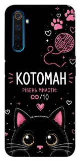 Чехол на Realme 6 Pro Котоман фото 1 из 1