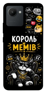 Чехол на Realme C30s Король мемів фото 1 из 1