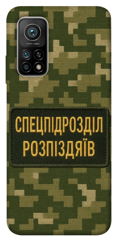 Чохол на Xiaomi Mi 10T Спецпідрозділ фото 1 з 1