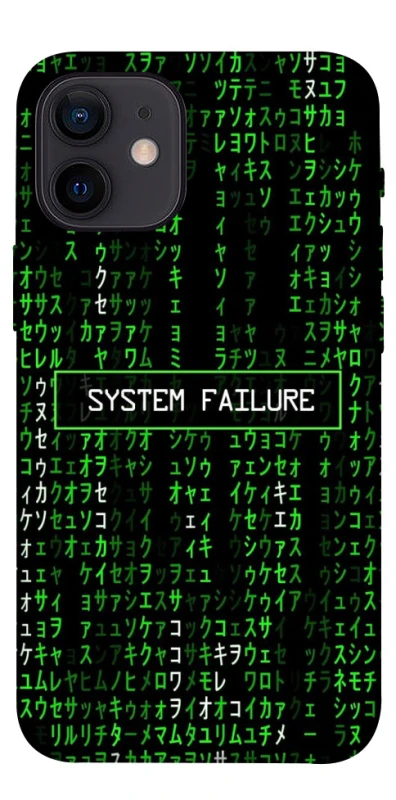 Чехол на Apple iPhone 12 mini (5.4") Matrix system failure фото 1 Чехол на Apple iPhone 12 mini (5.4") Matrix system failure фото 1 из 1
