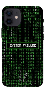 Чехол на Apple iPhone 12 mini (5.4") Matrix system failure фото 1 Чехол на Apple iPhone 12 mini (5.4") Matrix system failure фото 1 из 1