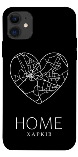 Чехол на Apple iPhone 11 (6.1") Харків Home фото 1 из 1