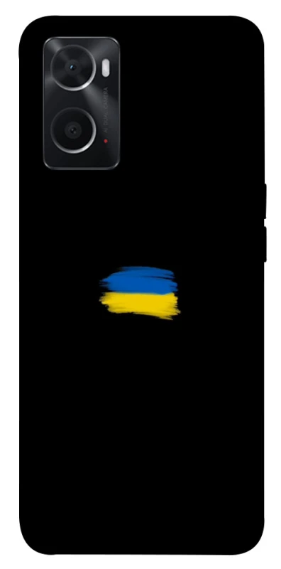Чохол на Oppo A76 4G Прапор фарбами фото 1 з 1