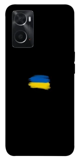 Чохол на Oppo A76 4G Прапор фарбами фото 1 з 1