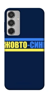 Чохол на Samsung Galaxy M35 UA-Football ver.8 фото 1 з 1