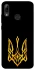 Чохол на Huawei P Smart (2019) Герб України v3 фото 1 з 1