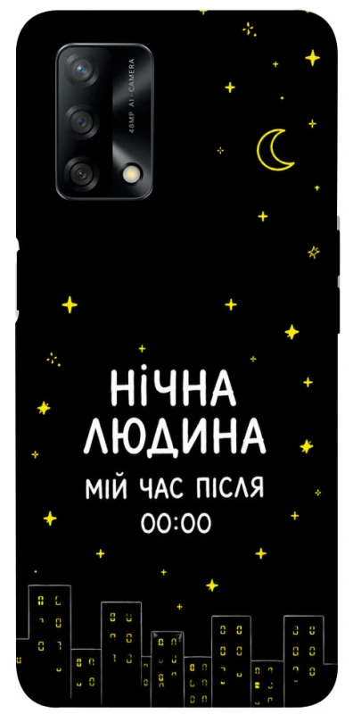 Чохол на Oppo A74 4G Нічна людина фото 1 з 1