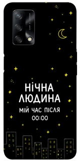Чехол на Oppo A74 4G Нічна людина фото 1 из 1