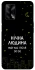 Чохол на Oppo A74 4G Нічна людина фото 1 з 1