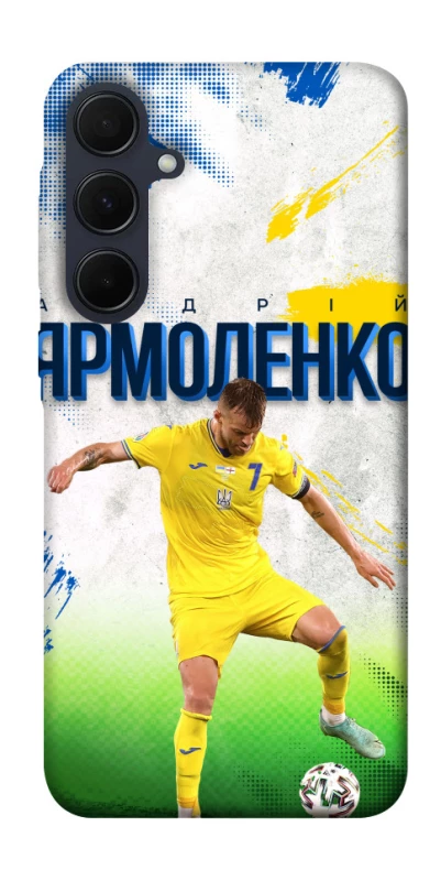 Чехол на Samsung Galaxy A55 Ярмоленко №7 фото 1 из 1