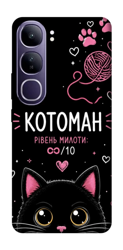 Чехол на Vivo Y300 Котоман фото 1 из 1