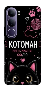 Чехол на Vivo Y300 Котоман фото 1 из 1