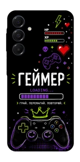 Чехол на Samsung Galaxy A16 4G/5G Геймер фото 1 из 1