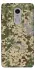 Чехол на Xiaomi Redmi Note 4X / Note 4 (Snapdragon) camouflage v5 фото 1 из 1