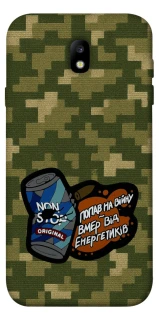 Чохол на Samsung J730 Galaxy J7 (2017) Non stop v2 фото 1 з 1