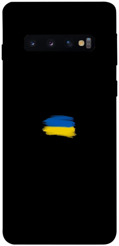 Чохол на Samsung Galaxy S10 Прапор фарбами фото 1 з 1