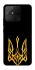Чохол на Realme Narzo 50A Герб України v3 фото 1 з 1