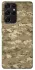 Чехол на Samsung Galaxy S21 Ultra camouflage v4 фото 1 из 1