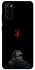 Чохол на Samsung Galaxy S20 Berserk V4 фото 1 з 1