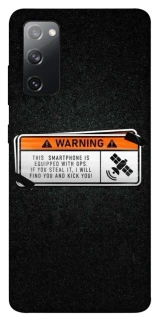 Чехол на Samsung Galaxy S20 FE Warning фото 1 из 1