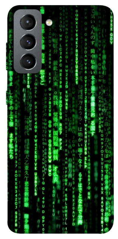 Чохол на Samsung Galaxy S21 FE Matrix Code фото 1 з 1